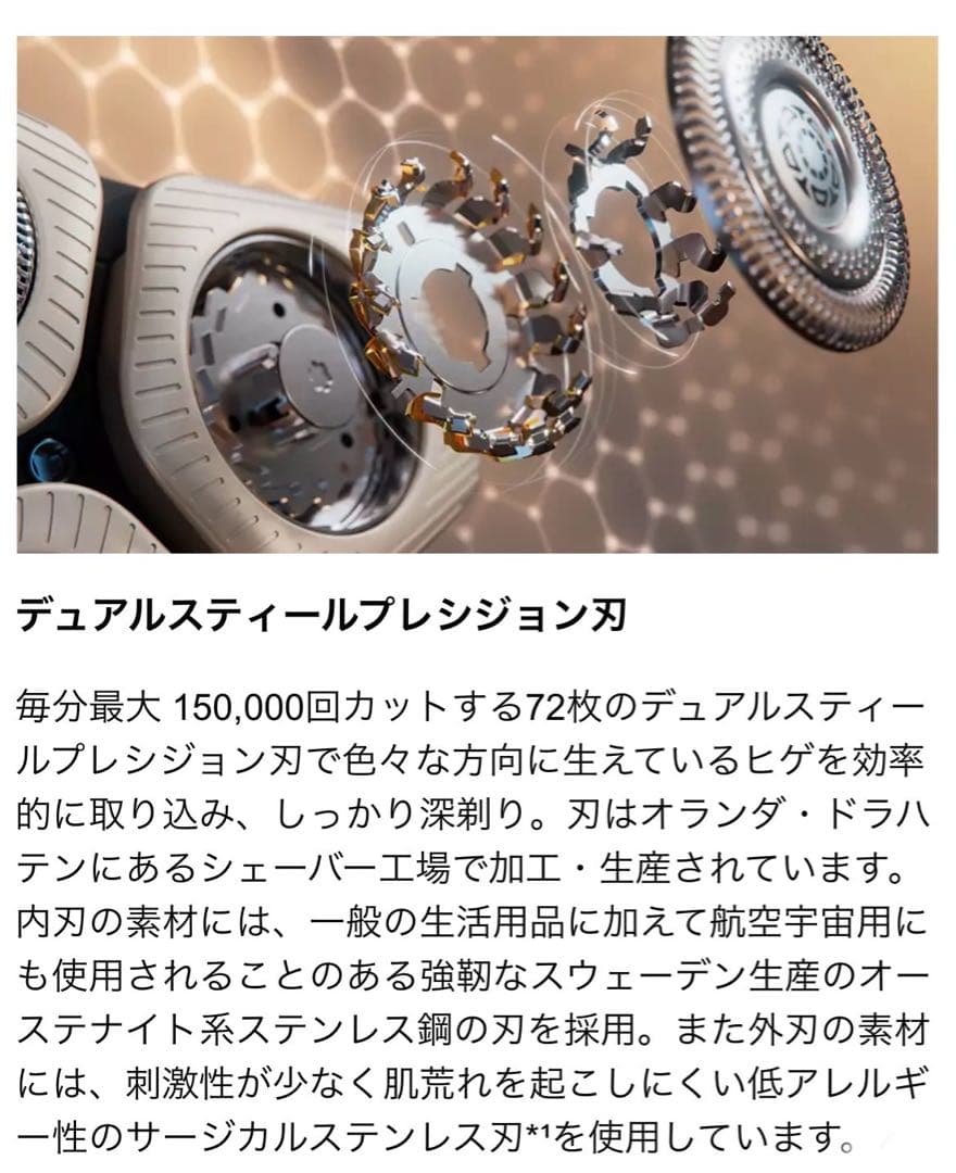 新品　Philips フィリップス　電気シェーバー　S9000 SP9840