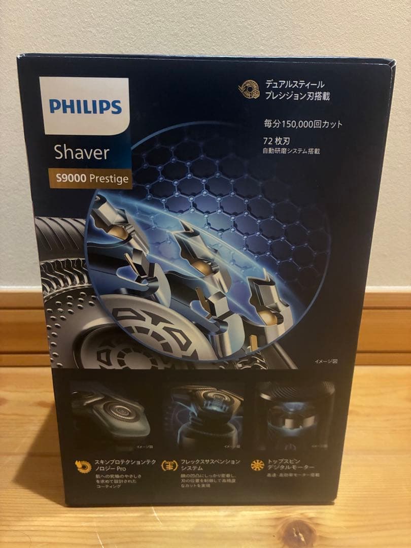 新品　Philips フィリップス　電気シェーバー　S9000 SP9840