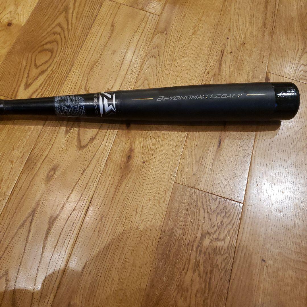 BEYOND MAX LEGACY 78㎝560g 少年軟式バット ケース付き