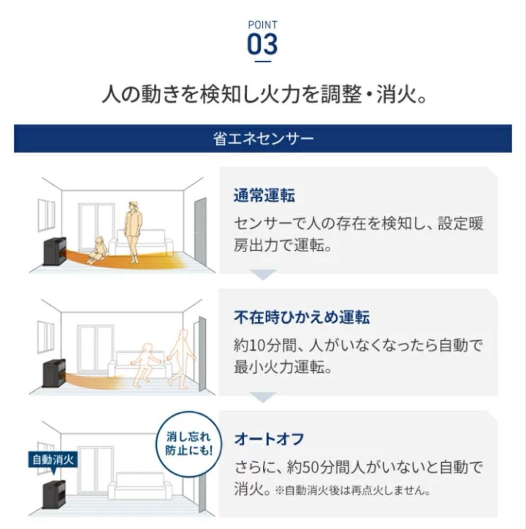 【未開封】CORONA FH-WZ4624BY(KG)