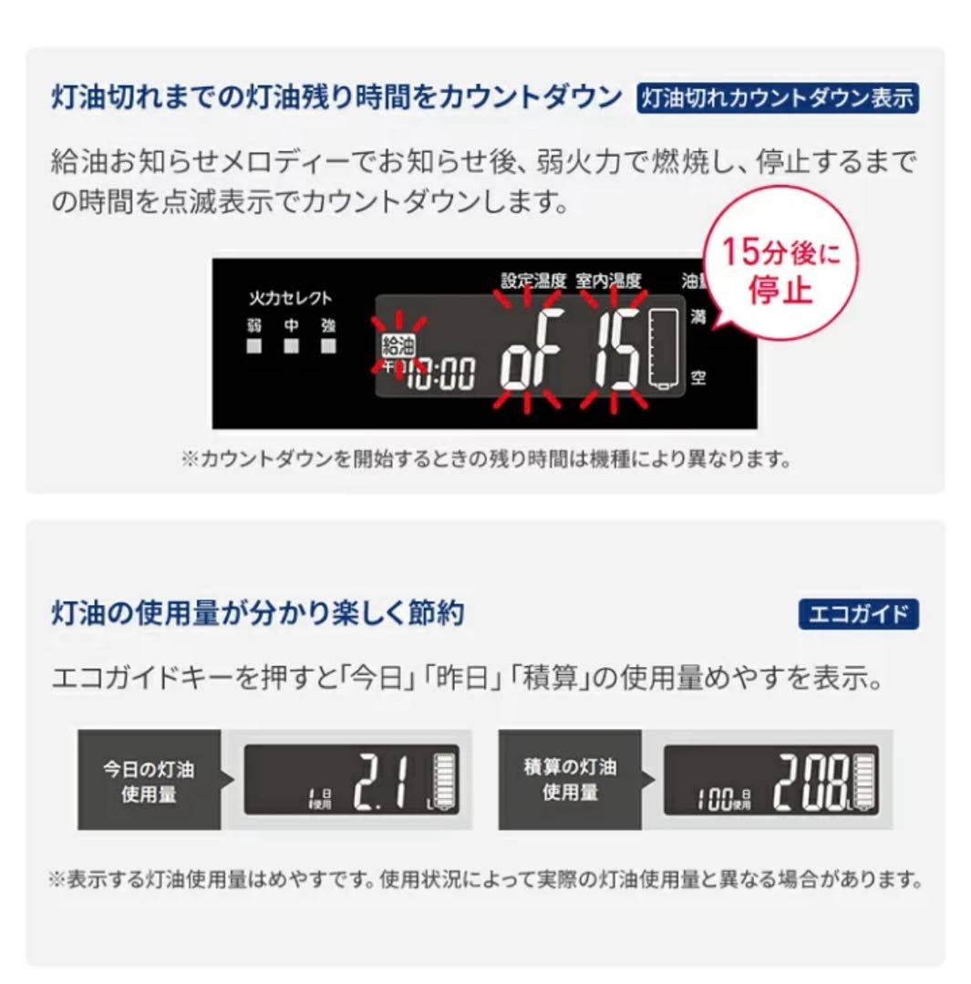 【未開封】CORONA FH-WZ4624BY(KG)