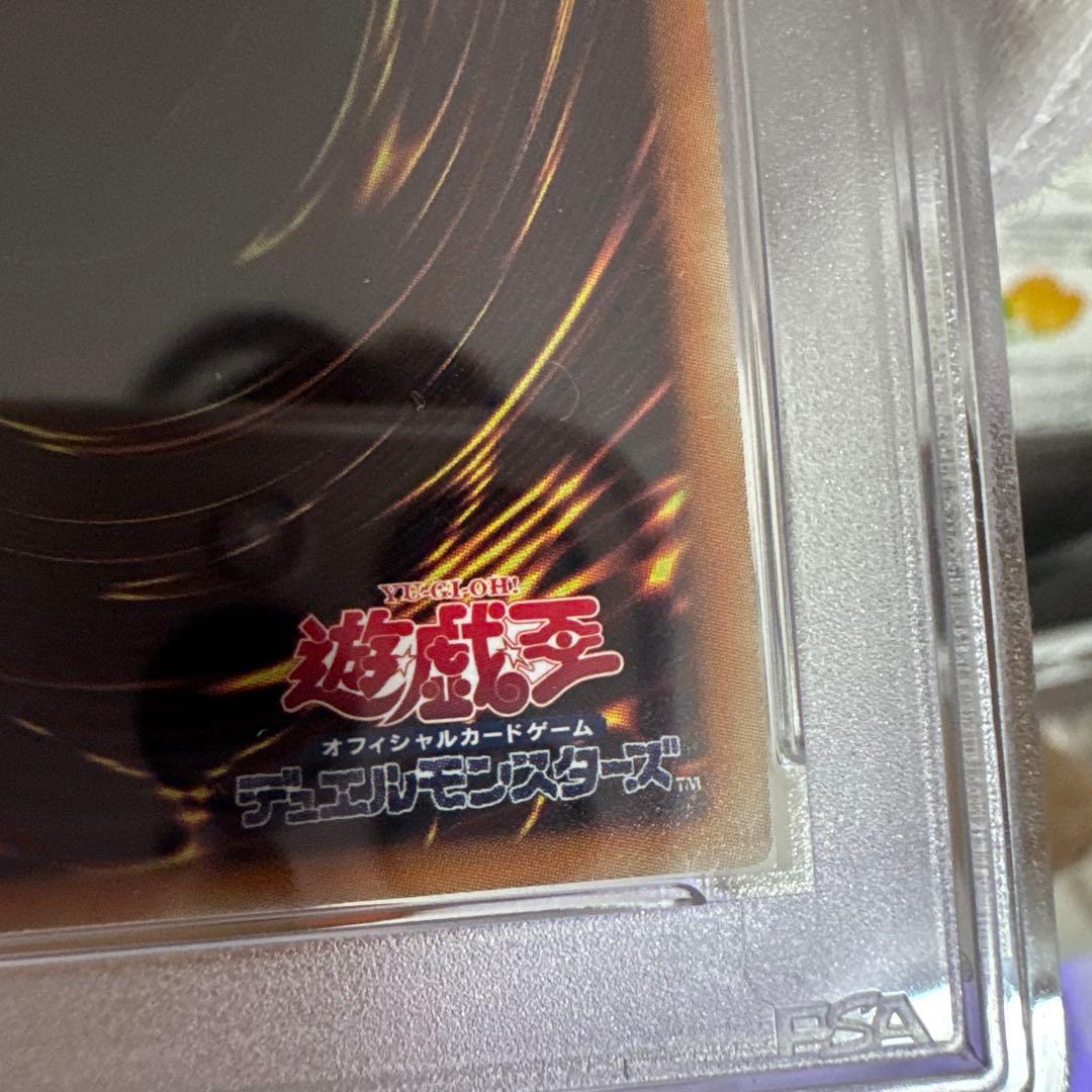 た*こ様 【PSA鑑定品300円〜】希少 PSA8 青眼の白龍 JP000 ホロ