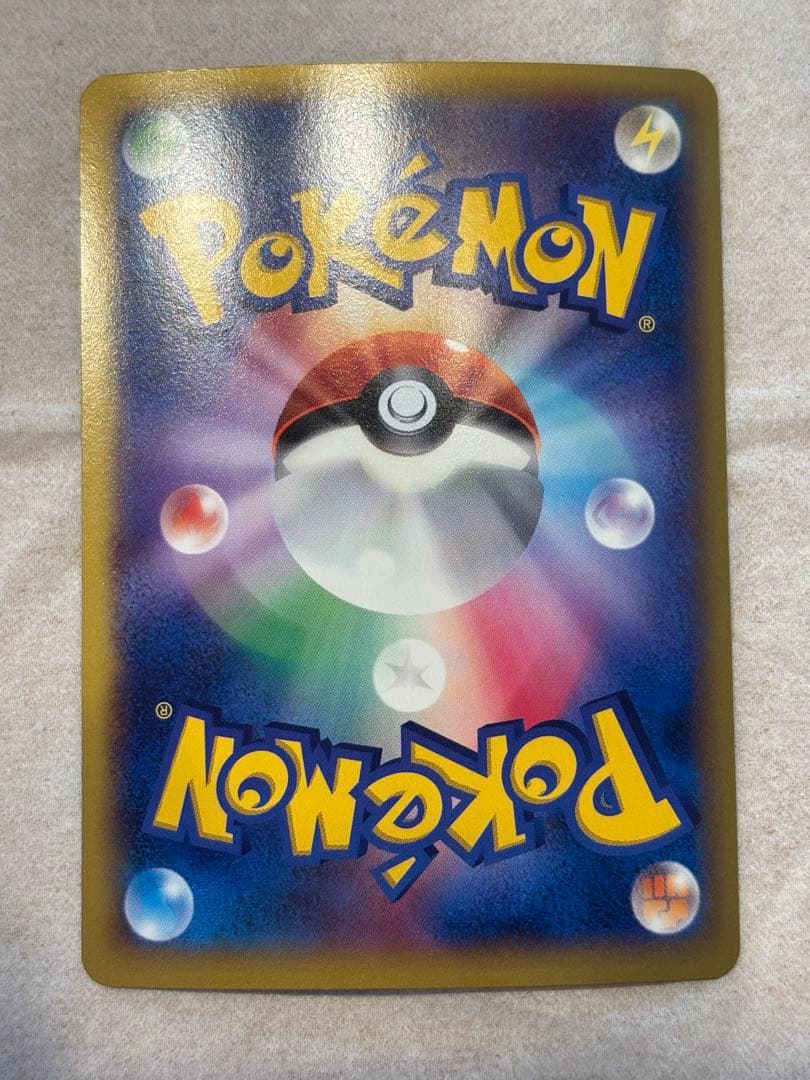 ポケカ MフシギバナEX