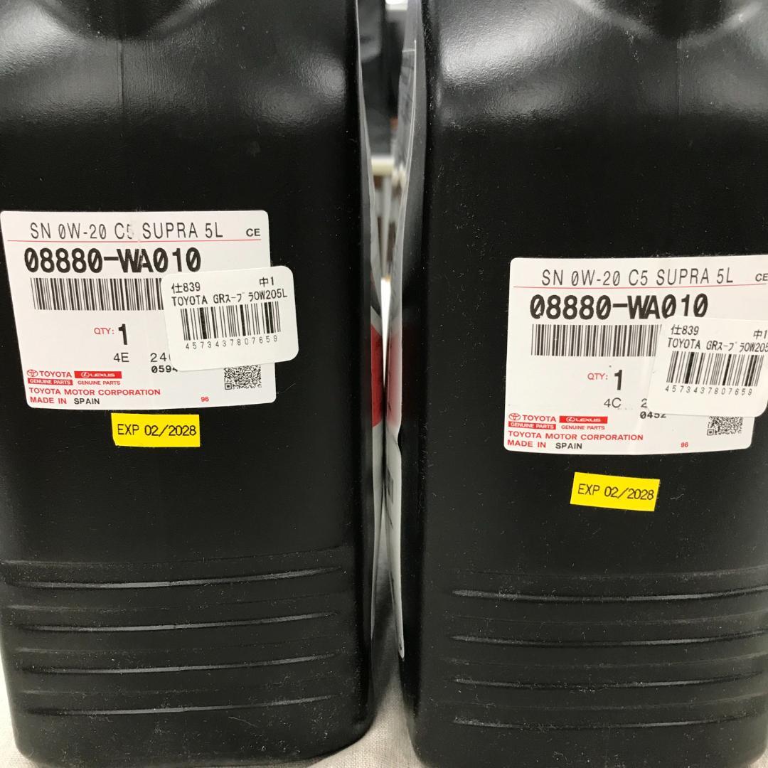Toyota Genuine Motor Oilトヨタ純正エンジンオイル５L*2