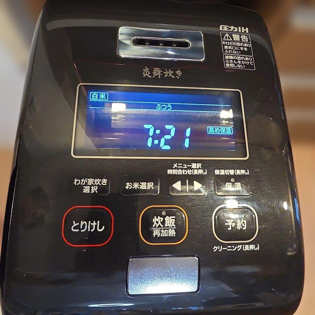 Zojirushi 炊飯器 NW-KB10