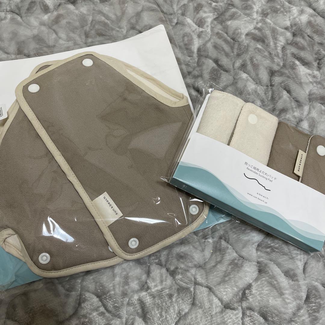 sun&beach(サンアンドビーチ)　yasou(OM-1)　抱っこ紐セット