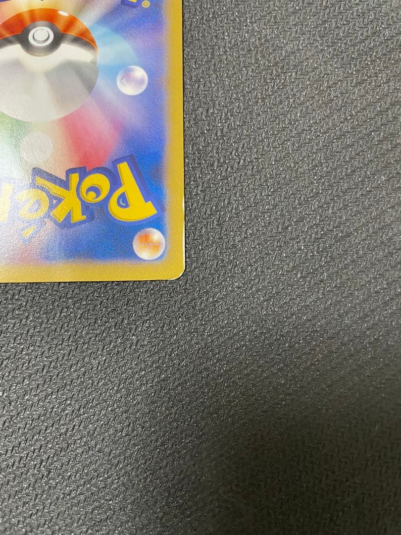 日本代表のピカチュウ：ポケモンNewモン! Book付録 PROMO XYシリ…