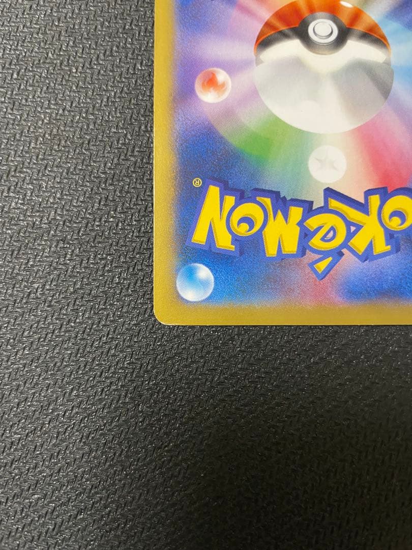 日本代表のピカチュウ：ポケモンNewモン! Book付録 PROMO XYシリ…