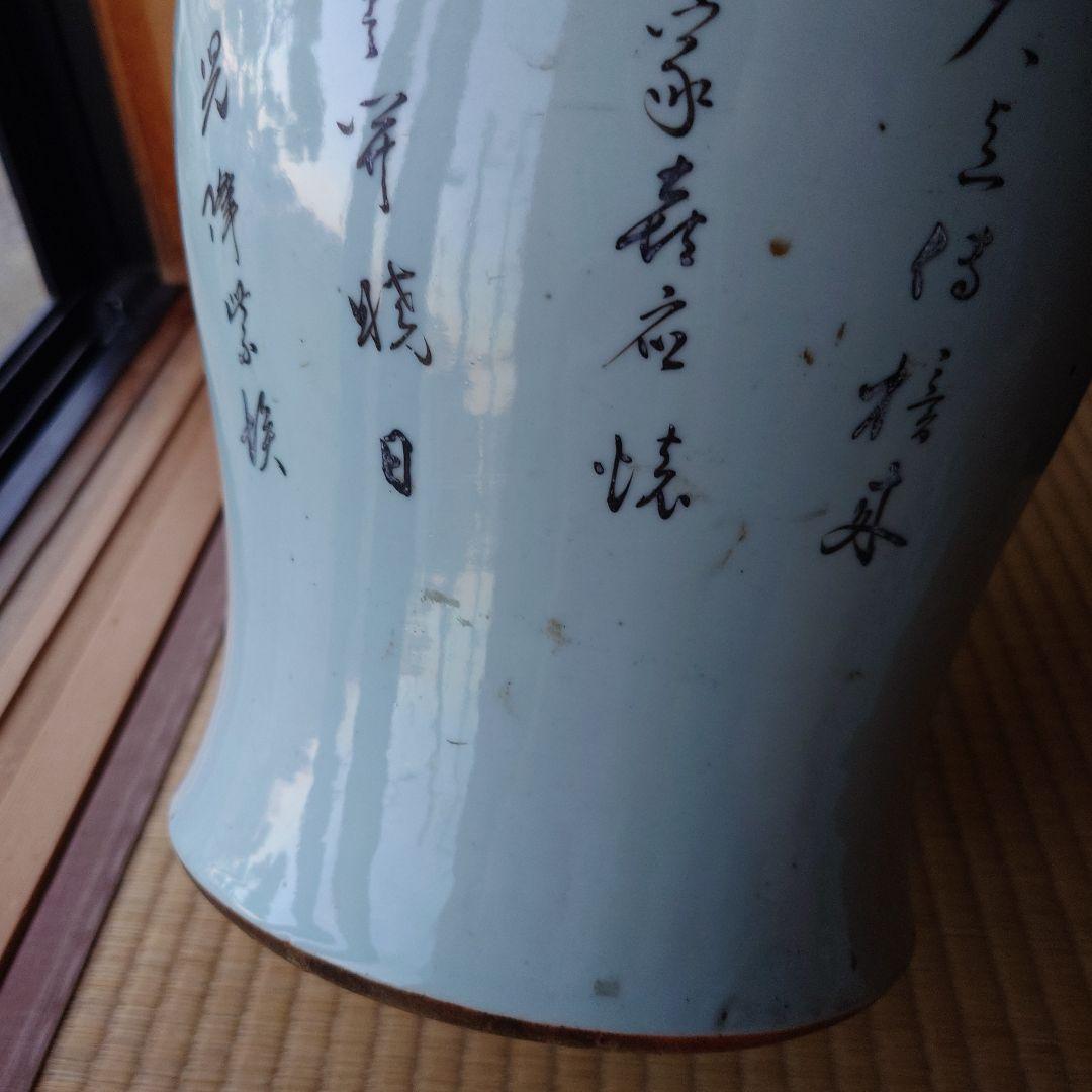 中国 陶器製の壺 蓋付き 箱アリ
