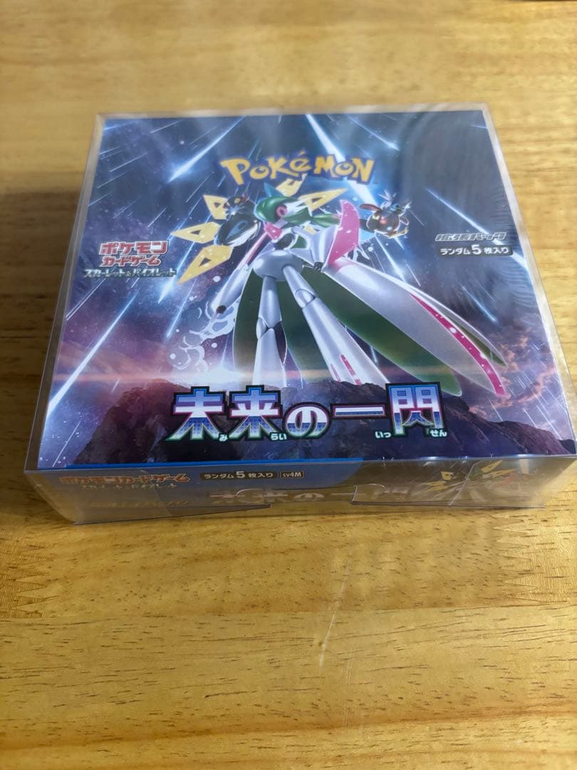 （シュリンク付き）ポケモンカードゲーム 未来の一閃 ボックス