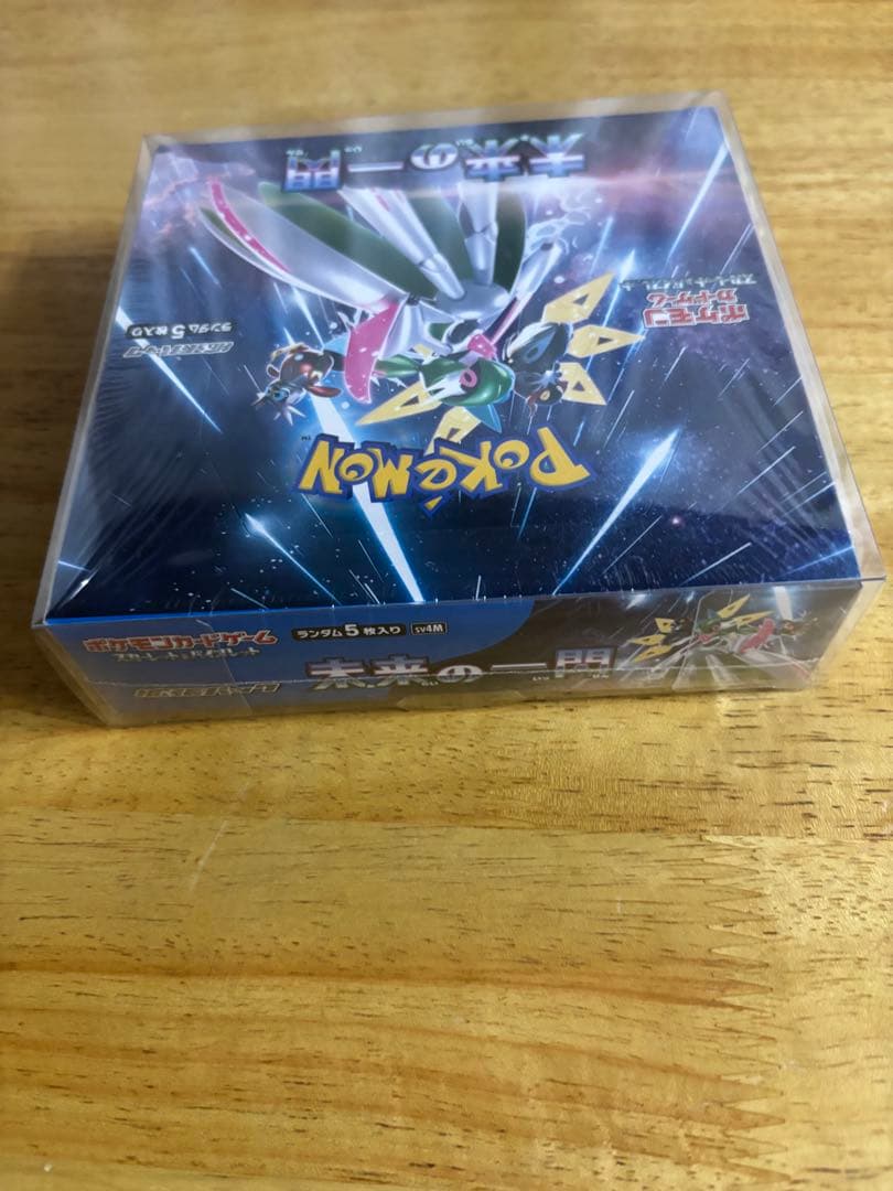 （シュリンク付き）ポケモンカードゲーム 未来の一閃 ボックス