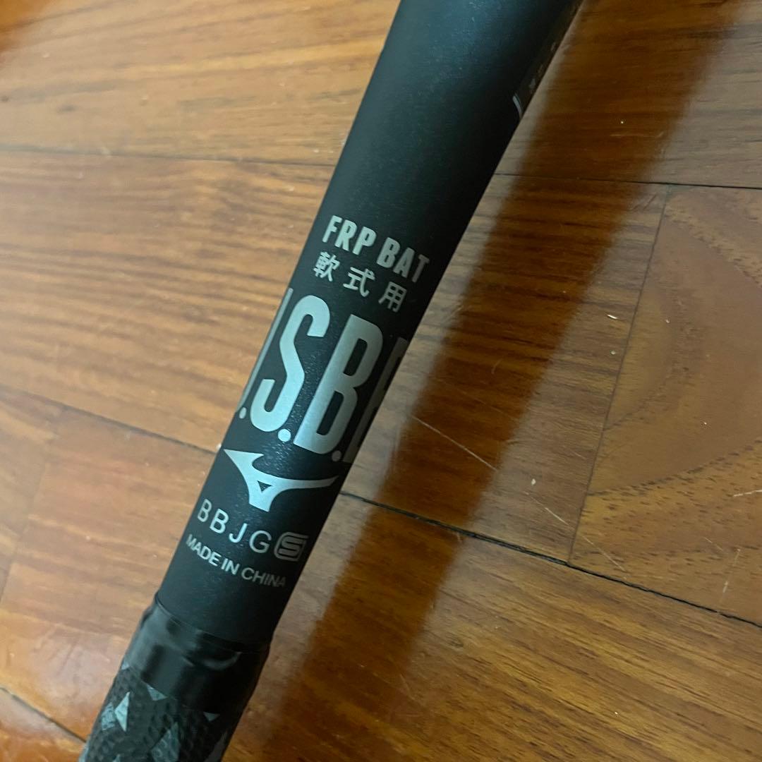 MIZUNO ミズノ 軟式バット ビヨンドマックスレガシー 限定 ミドルバランス