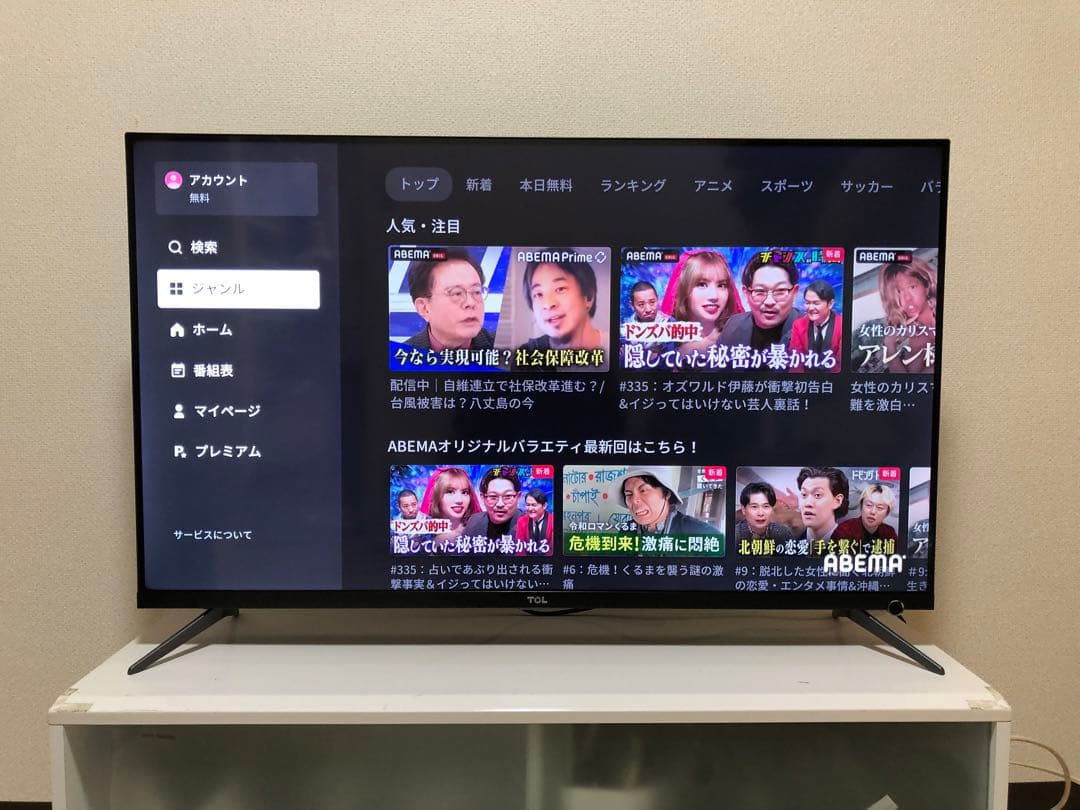 TCL 液晶テレビ 43P815B 20年製 43型 4K スマートテレビ