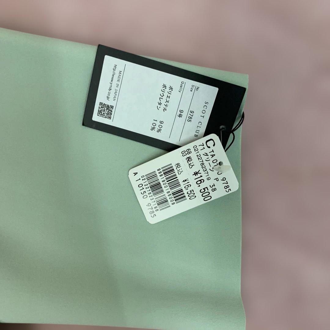 ヤマダヤ 2026年33,000円の福袋まとめ　ひよこ@プロフご覧ください