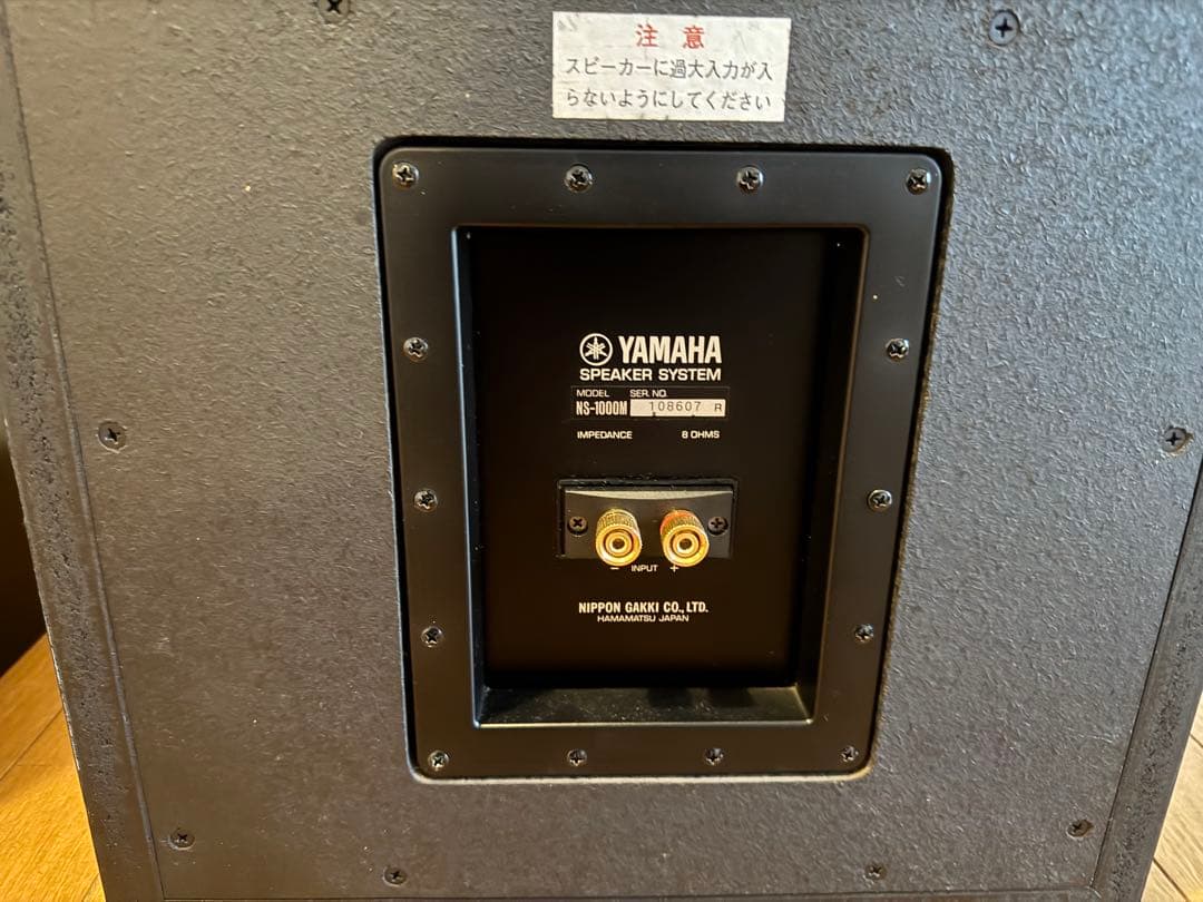 最上 NS-1000M メンテナンス済　左右同番