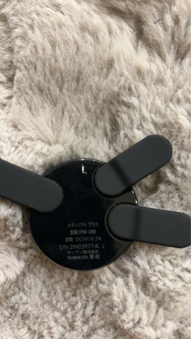 ヤーマン メディリフトプラス　EPM-18BB