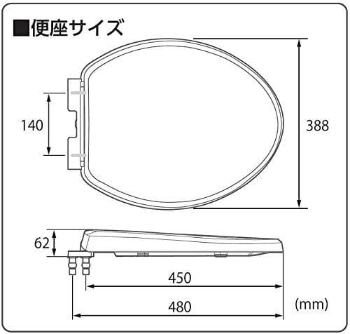 SANEI(旧社名:三栄水栓製作所)普通便座 前丸便座 ソフト閉止 簡単取付 *