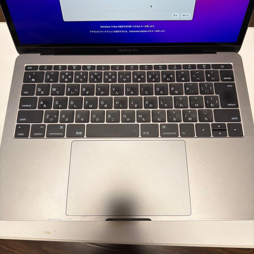 MacBook Pro 13.3インチ スペースグレー