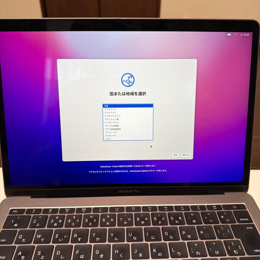 MacBook Pro 13.3インチ スペースグレー