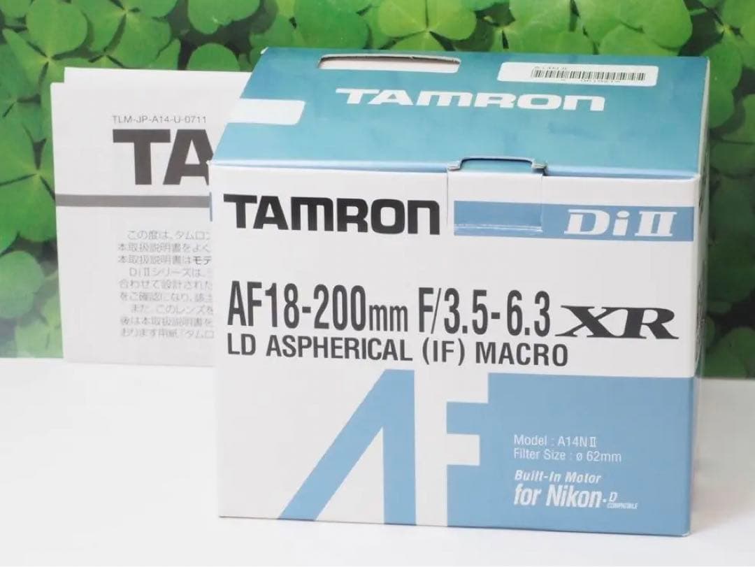 【超美品】❤️タムロン AF18-200mm 超望遠神レンズ（Nikon用）