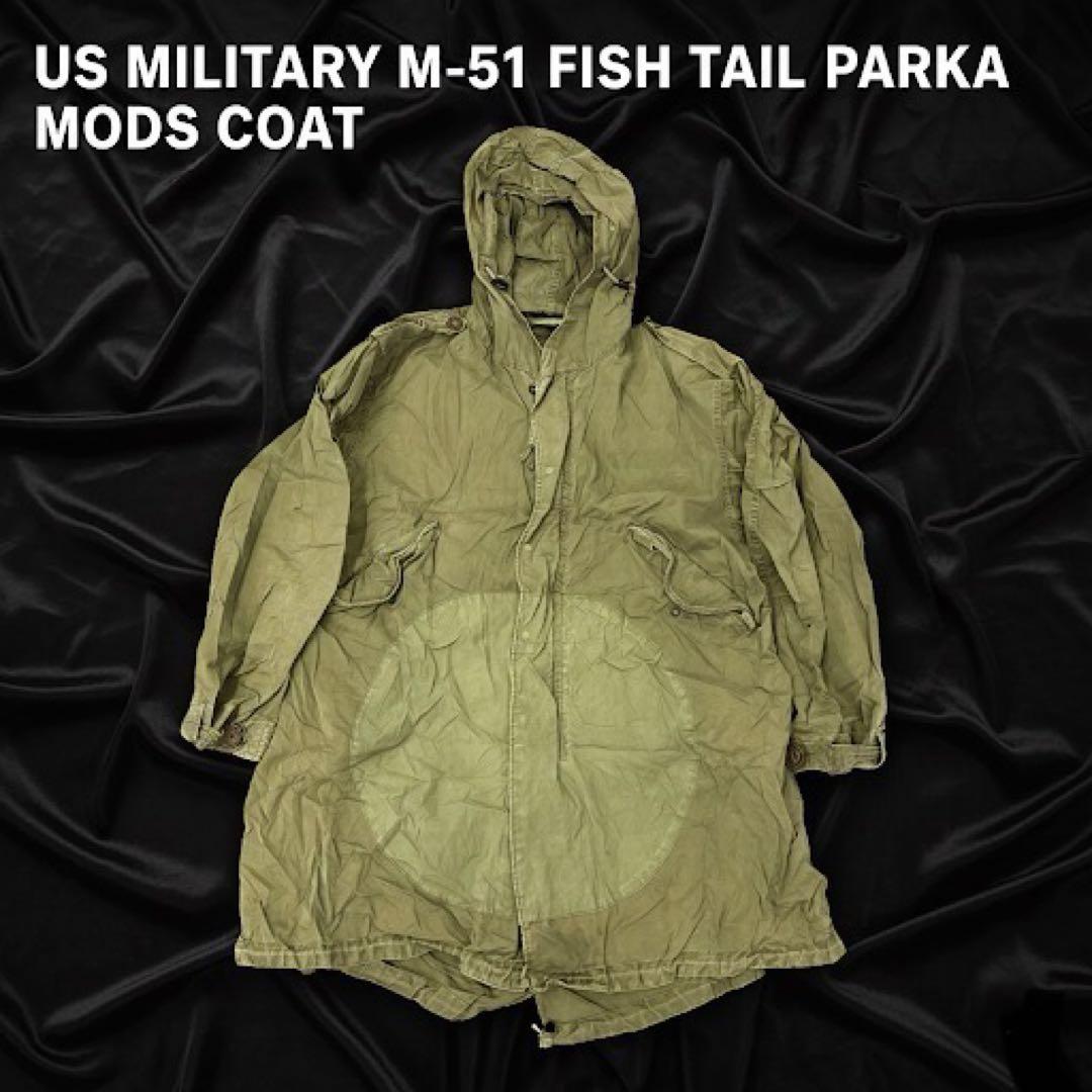 51 米軍実物 M-51 フィッシュテールパーカー モッズコート FREE