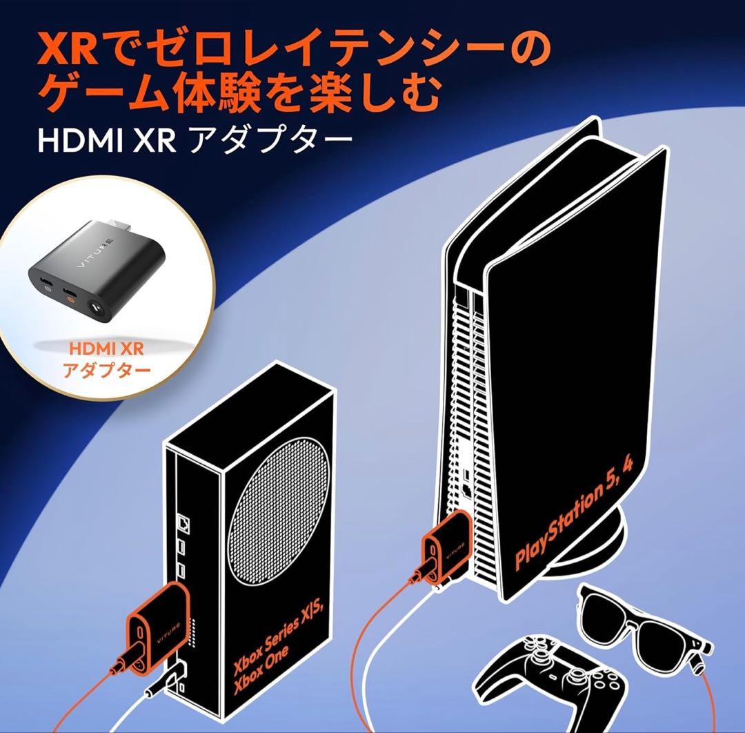 【最終価格】HDMI XR アダプター iPhone 14 &以前モデル対応
