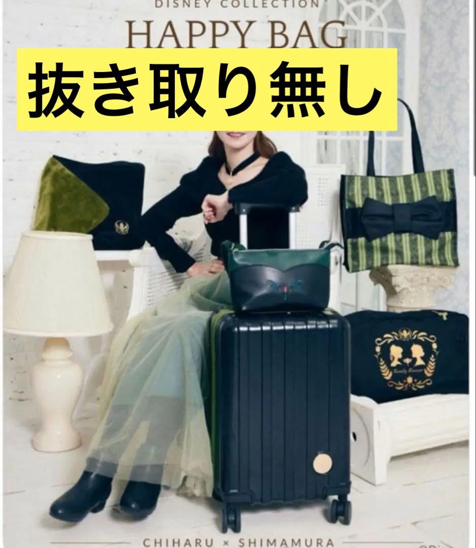 しまむら ちはる アナ雪 アナ スーツケース キャリーケース ディズニー