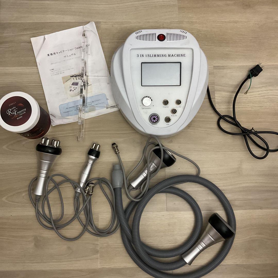 キャビスター2000 業務用キャビテーション