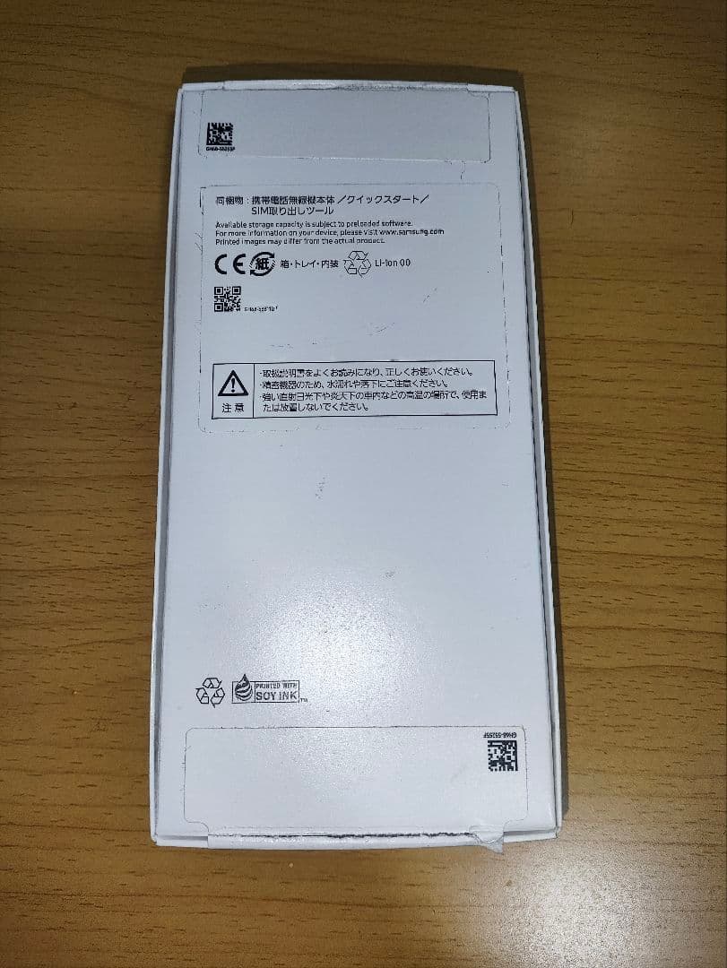 【SIMフリー】Samsung Galaxy A25 5G 64GB 本体のみ