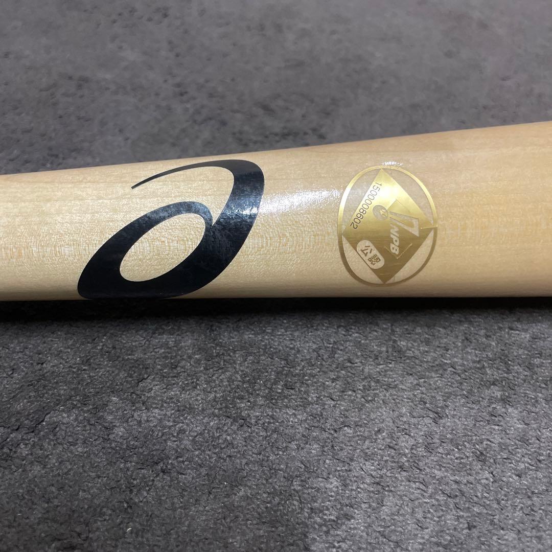 [超激レア]横浜ベイスターズ 森敬斗選手 ほぼ未使用バット　NPBマーク入り