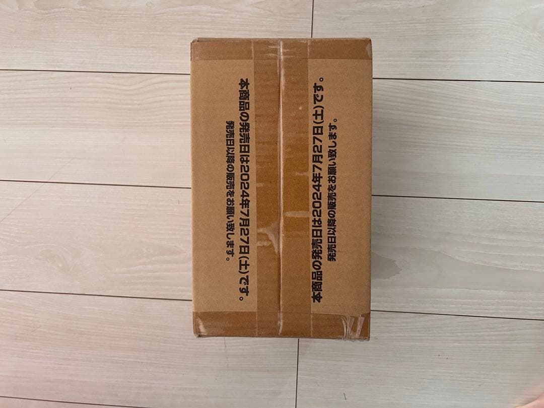 ワンピースカードゲーム プレミアムブースター THE BEST 未開封