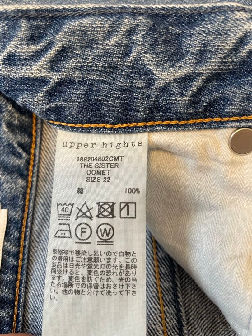 専用 upper hights THE SISTER デニムパンツ 22