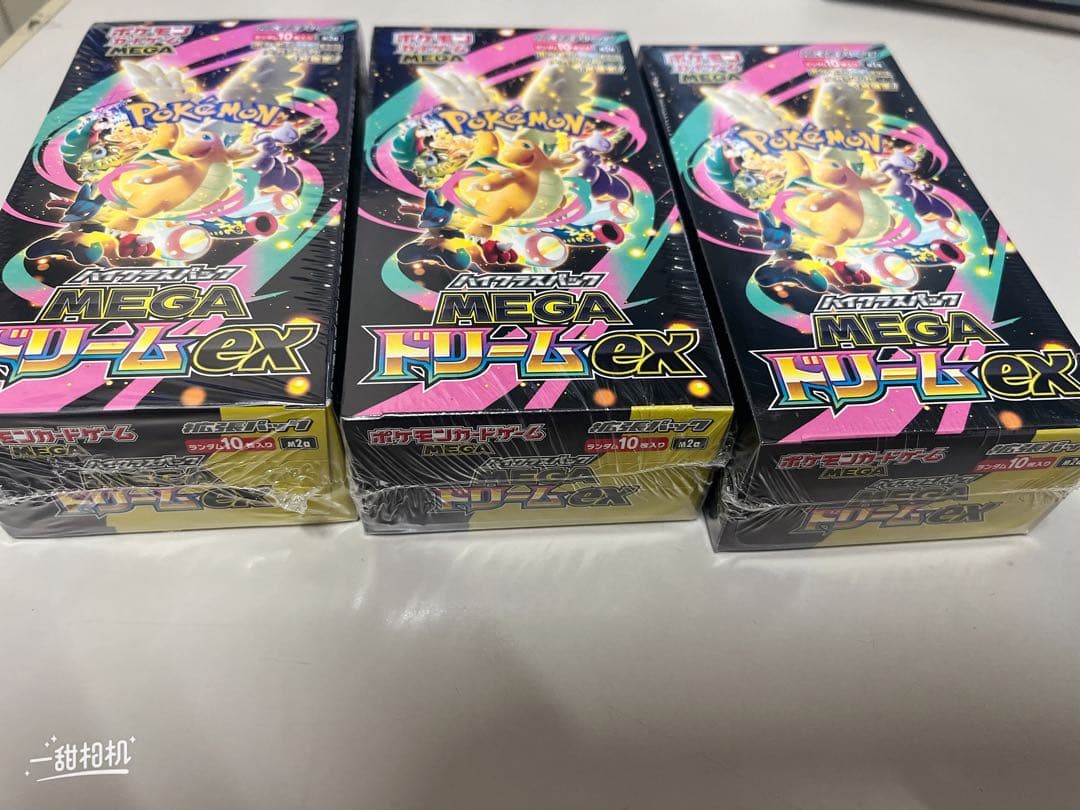 【新品未開封シュリンク付き】MEGAドリームex 3BOX
