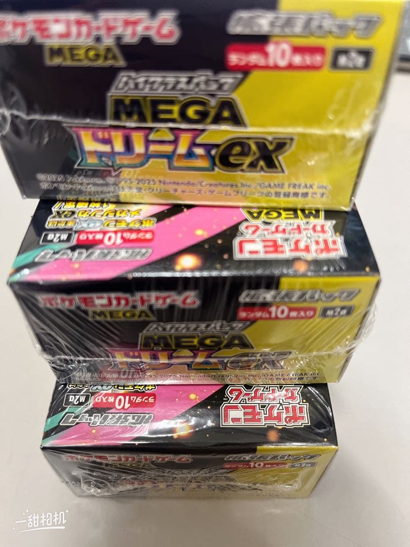 【新品未開封シュリンク付き】MEGAドリームex 3BOX