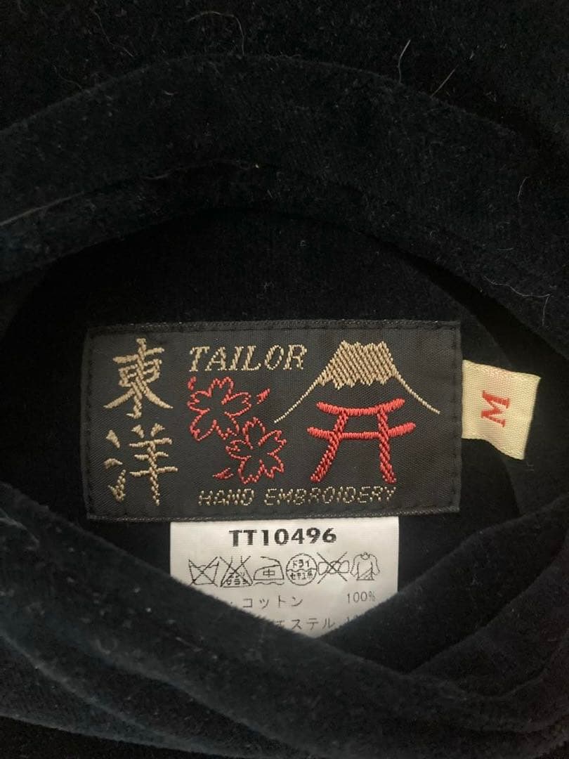 東洋エンタープライズ　別珍　スカジャン　M 鷹　虎　日本地図