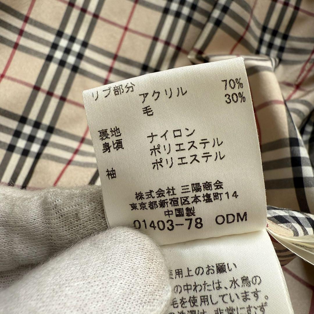 バーバリーブルーレーベル　ダウンジャケット　茶　ノバチェック　ファー　38