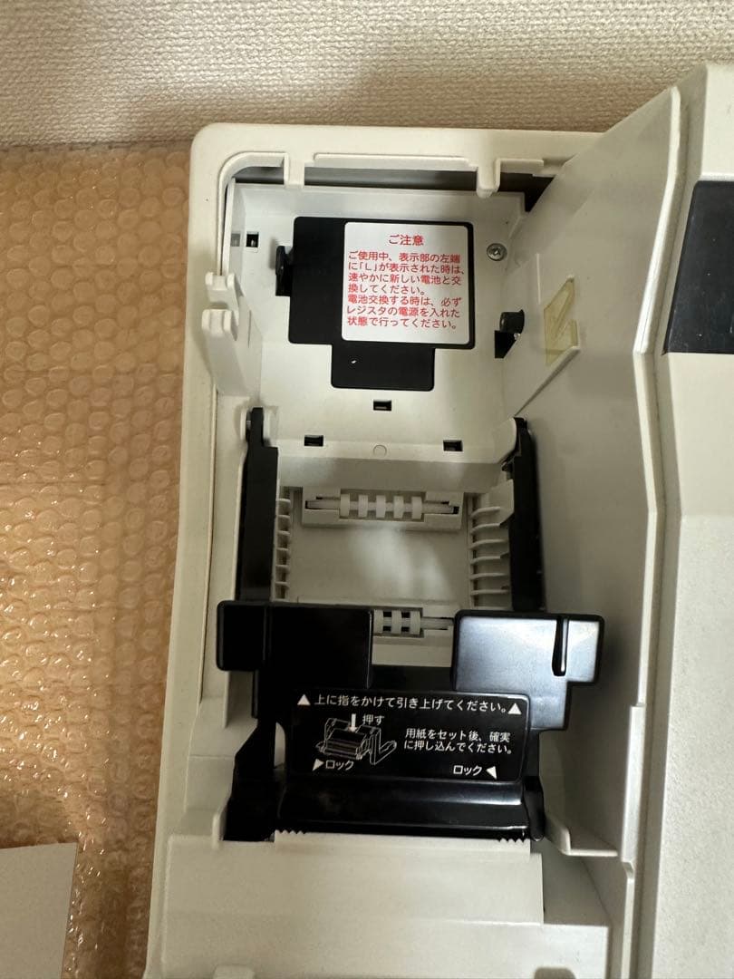 早い者勝ち シャープレジスター　XE-A147