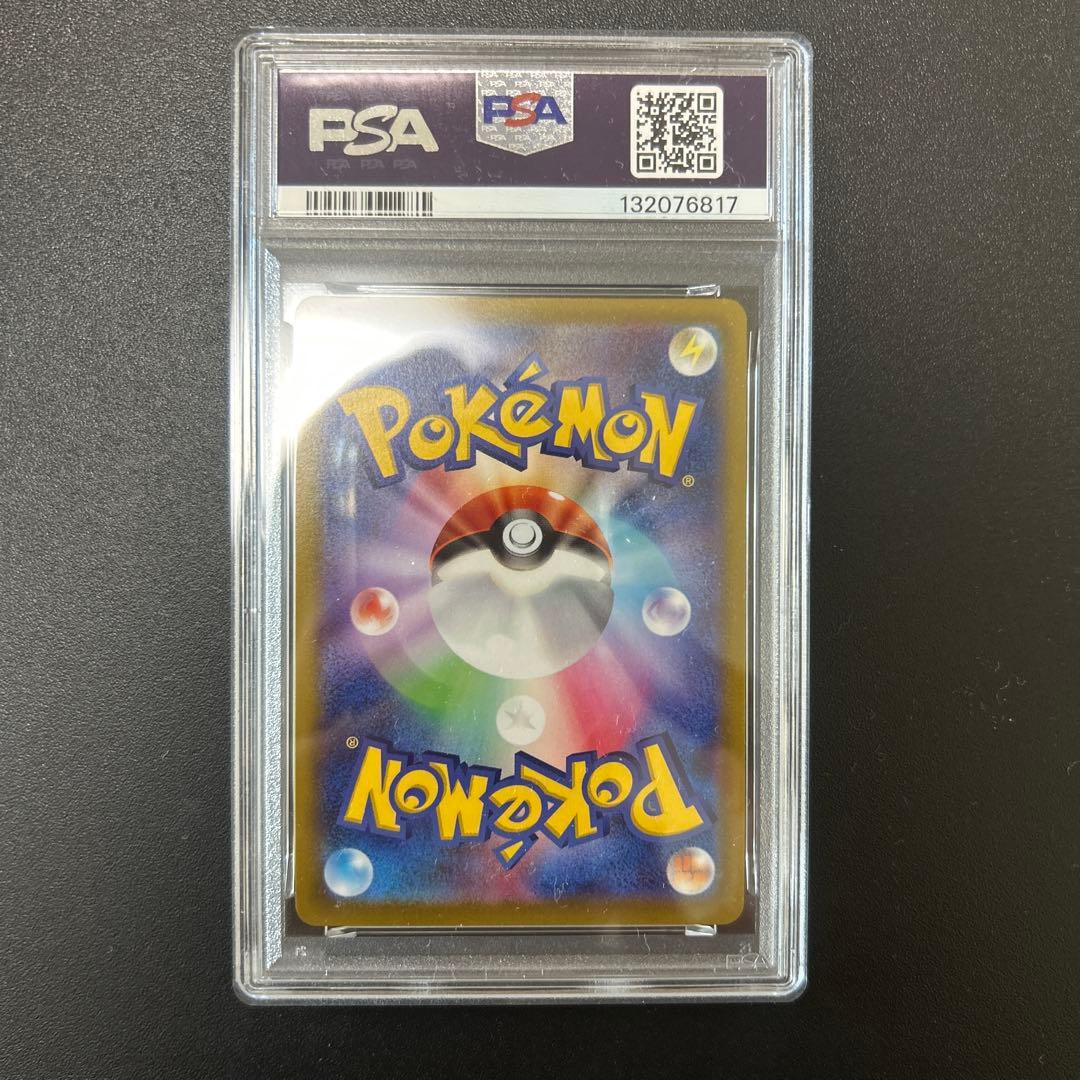 PSA10 ピカチュウ Pokémon GO PROMO S-Pプロモ #272