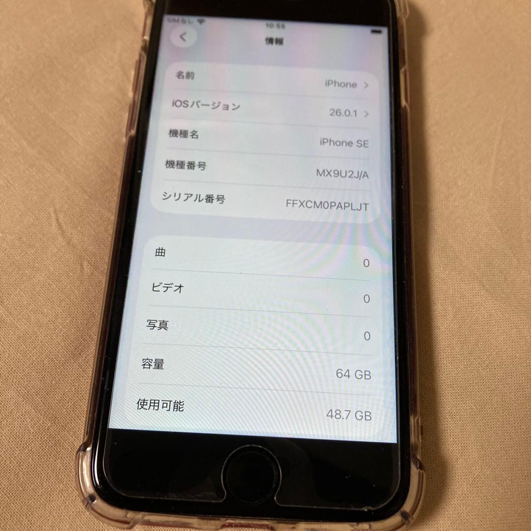 Apple iPhone SE (第2世代) レッド　64GB SIMフリー