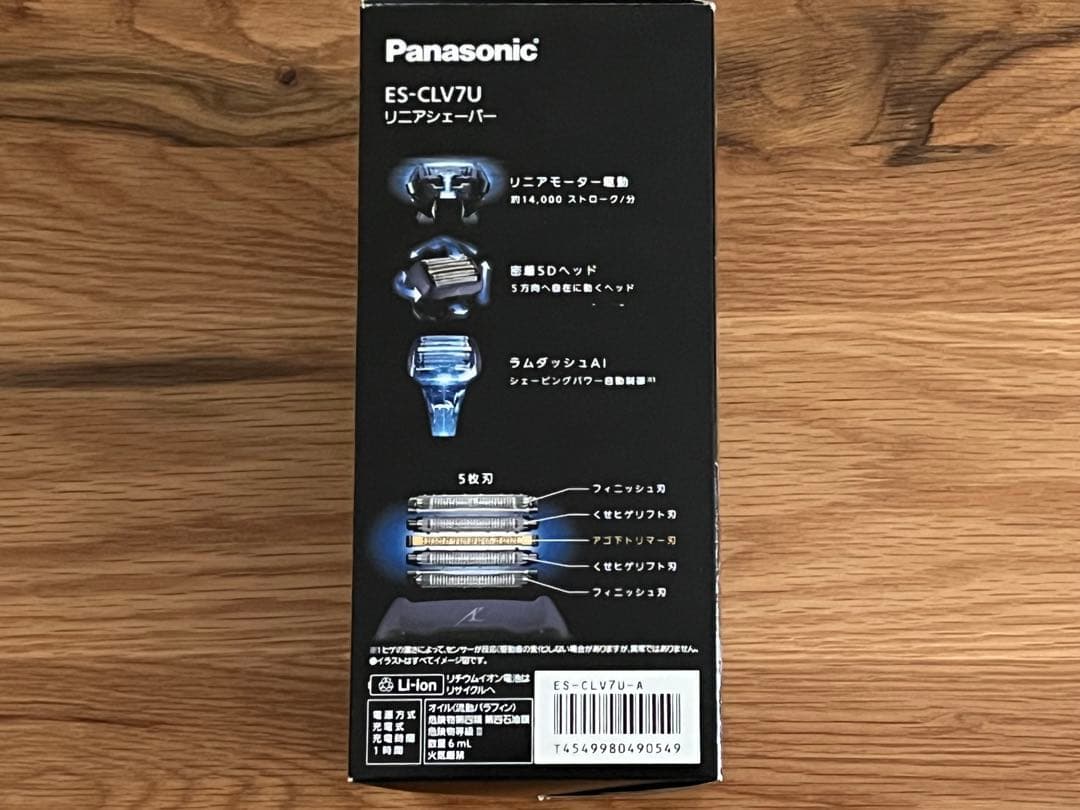 Panasonic メンズ電気シェーバー ES-CLV7U