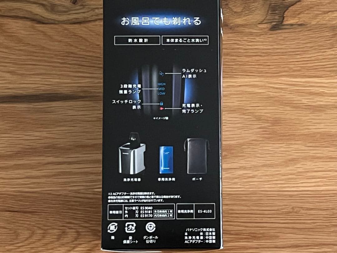 Panasonic メンズ電気シェーバー ES-CLV7U