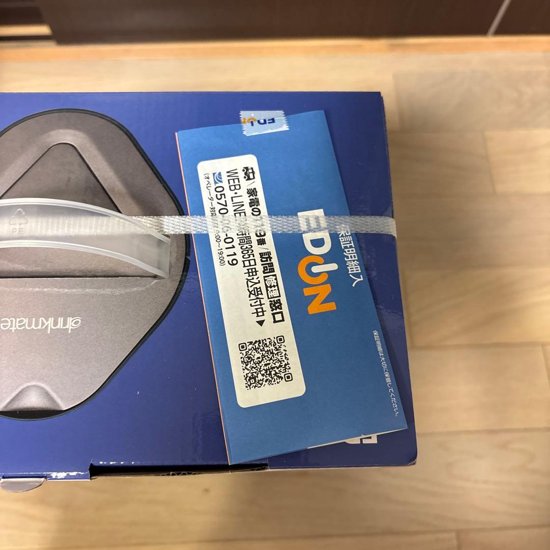 ドリンクメイト　シリーズ440