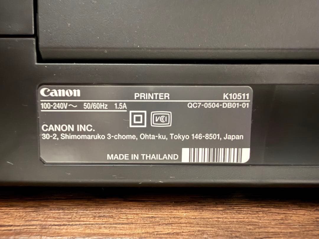 Canon PRO-G1 インクジェットプリンター 本体のみ
