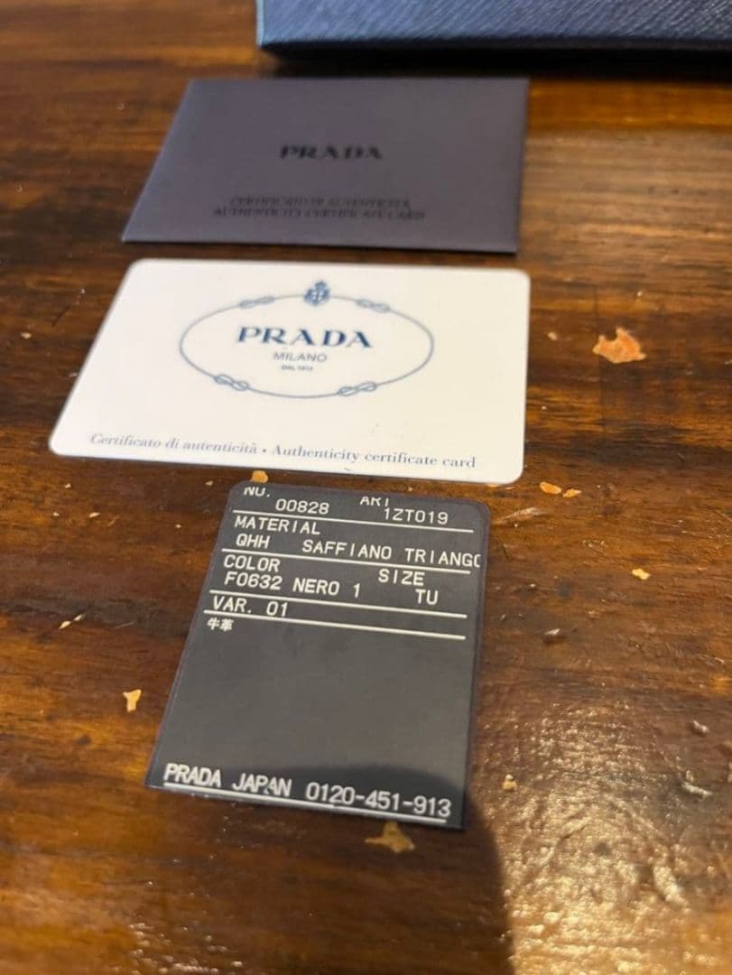 プラダ★モバイルケース★黒　携帯ケース　美品