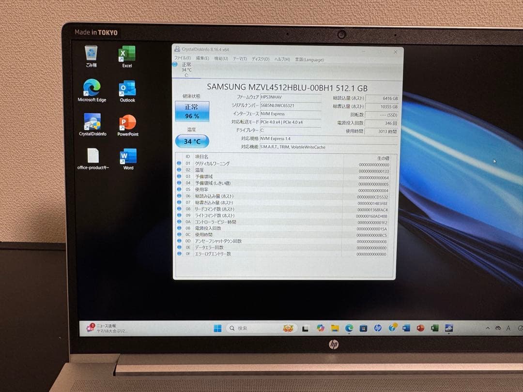 【ハイスペック】累積3013 HP 450/G10 i7 16GB 512GB
