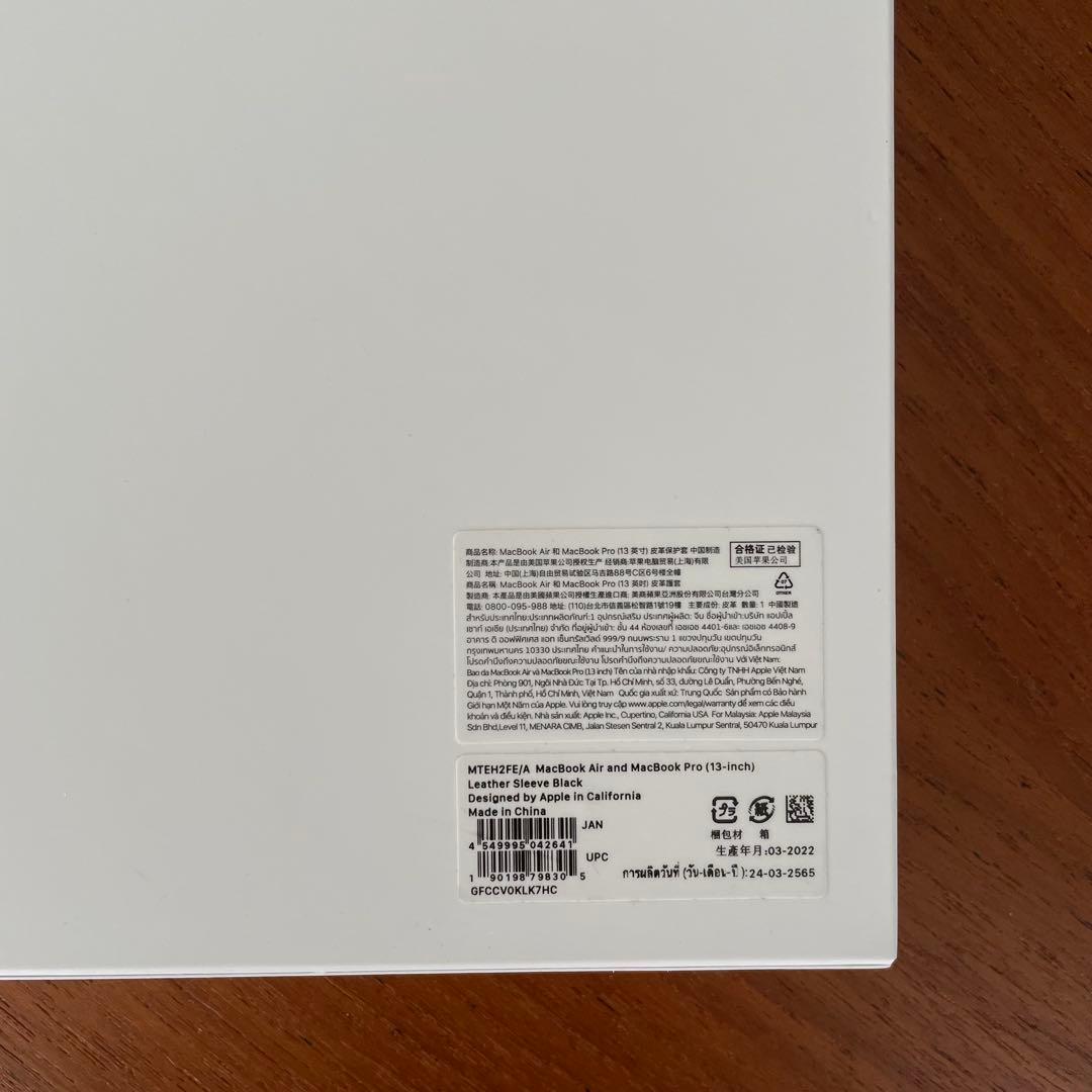 13インチMacBook Air/MacBook Pro用 レザースリーブ 黒