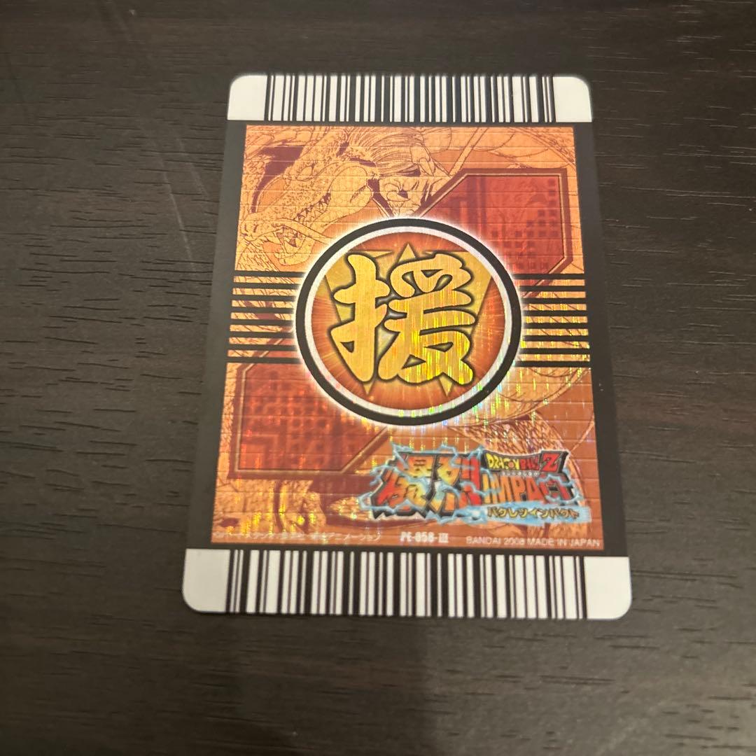 【超激レア】ドラゴンボールカード ドクターマシリト