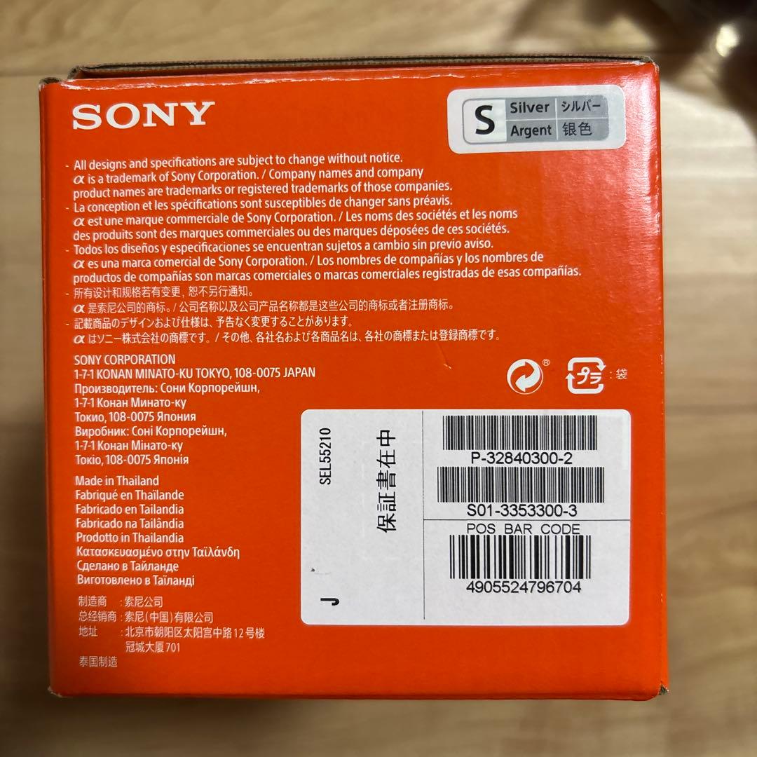 レンズ(ズーム) SONY E 55-210mm F4.5-6.3 OSS