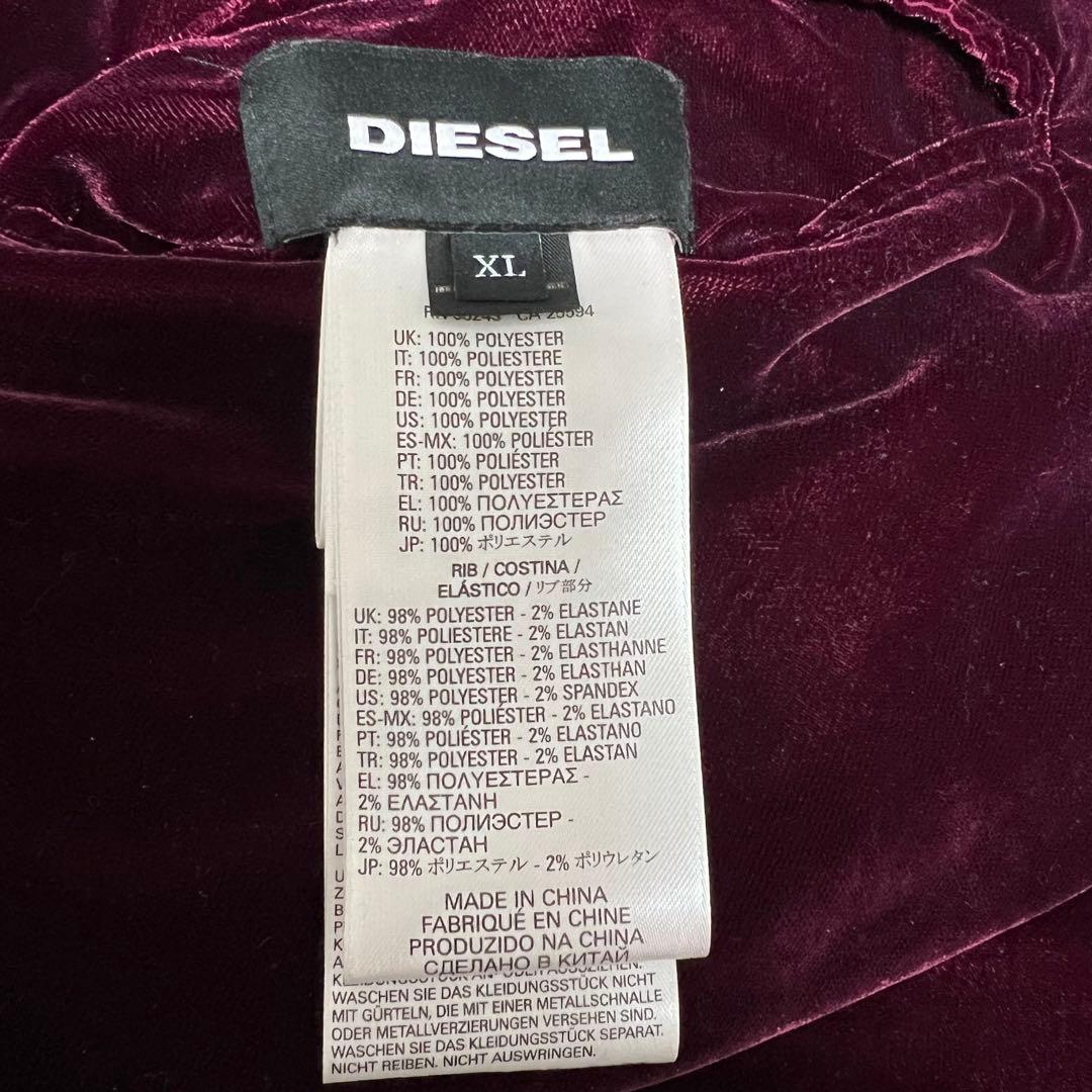DIESEL ディーゼル　スカジャン　リバーシブル　刺繍　ベロア　XL