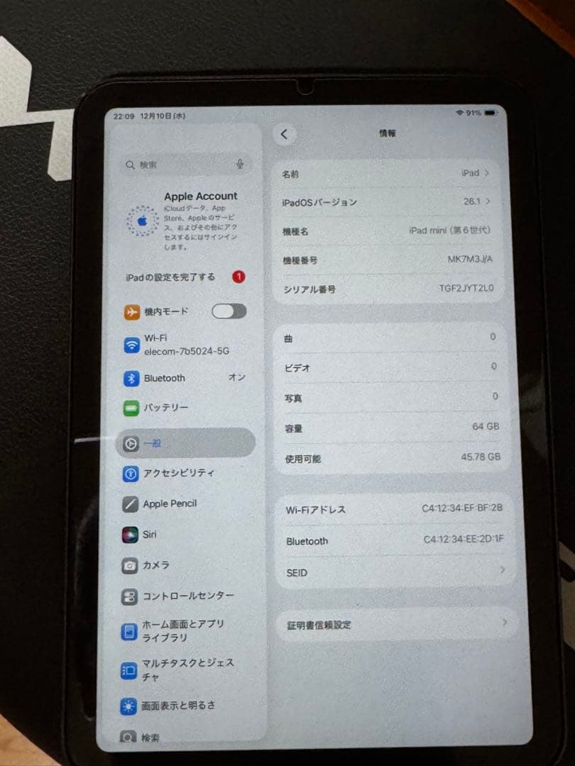 Apple iPad mini 6スペースグレー 本体